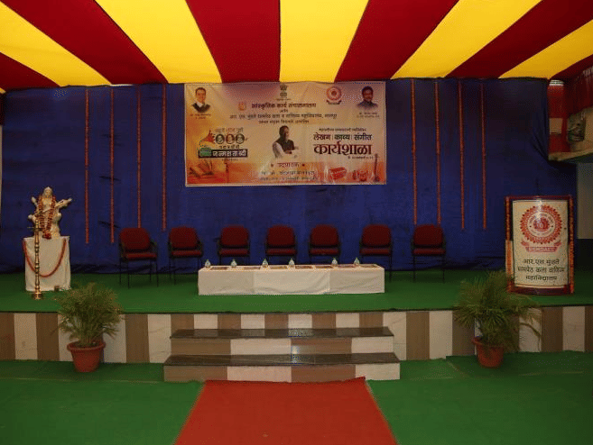 R.S Mundle Dharampeth Arts and Commerce College Nagpur Extra-Curricular photo 3